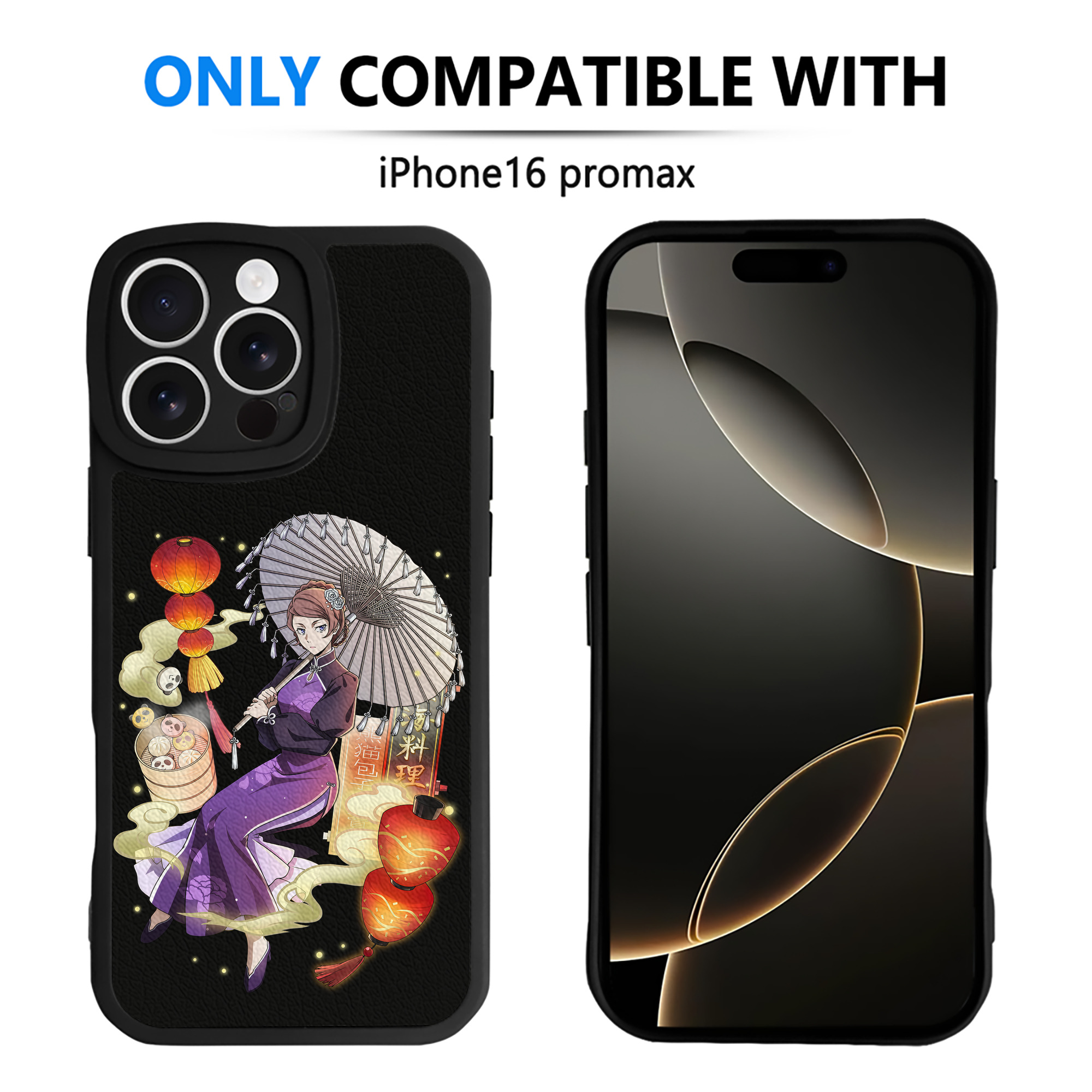 （画像用） 文豪ストレイドッグス Bungo Stray Dogs 【iPhone 16シリーズ対応】シリコンスマホケース（レザー調） 材質：シリコン